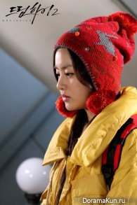 Dream High 2