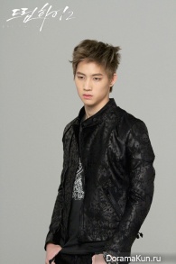 Dream High 2