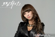 Dream High 2