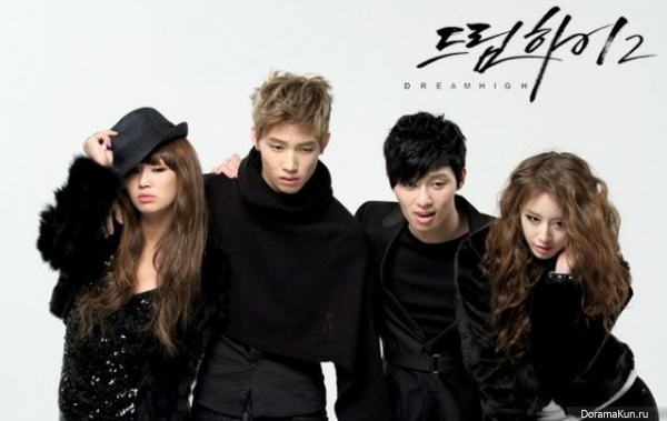 Dream High 2