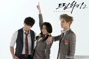 Dream High 2