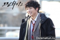 Dream High 2