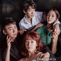 First Love Again