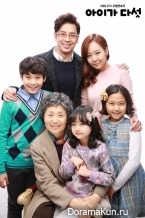 Five Children