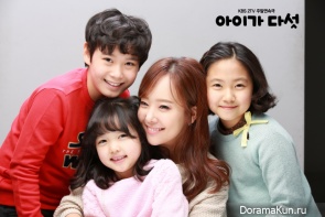 Five Children