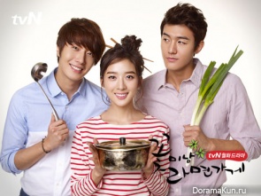 Flower Boy Ramyun Shop