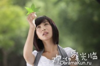 Huan Ying Ai Guang Lin