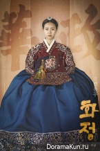 Hwajung