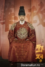 Hwajung