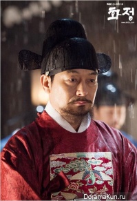Hwajung