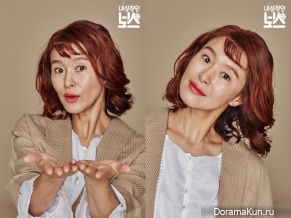 Introverted Boss
