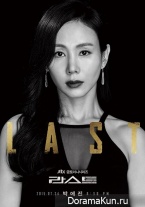 Last