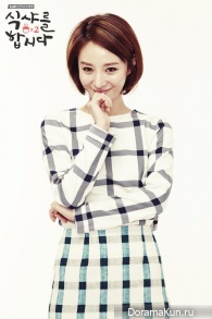 Let's Eat 2