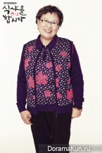 Let's Eat 2