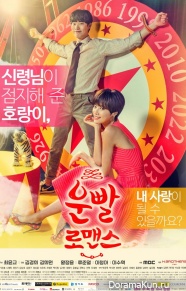 Lucky Romance