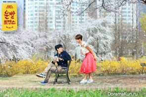 Lucky Romance