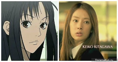 Paradise Kiss