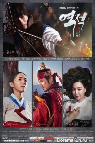 Rebel Hong Gil Dong