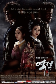 Rebel Hong Gil Dong