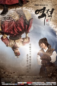 Rebel Hong Gil Dong