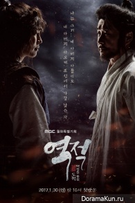 Rebel Hong Gil Dong