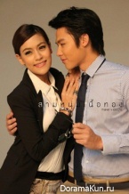 Sarm Noom Nuer Tong