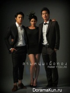 Sarm Noom Nuer Tong