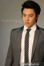 Sarm Noom Nuer Tong
