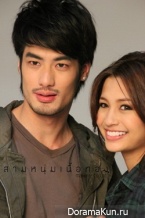 Sarm Noom Nuer Tong