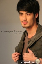 Sarm Noom Nuer Tong