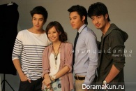 Sarm Noom Nuer Tong