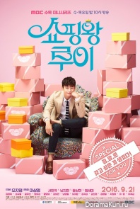 Shopping King Louie