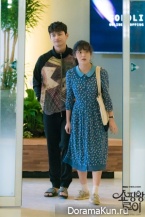 Shopping King Louie