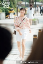 Shopping King Louie