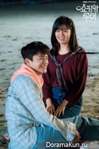 Shopping King Louie
