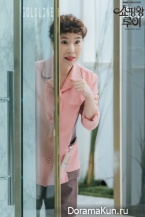 Shopping King Louie