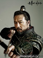 Six Flying Dragons