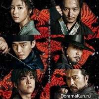 Six Flying Dragons