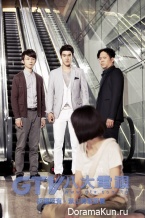 Skip Beat!
