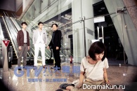 Skip Beat!