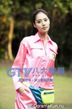 Skip Beat!