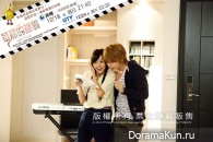 Skip Beat!