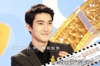 Skip Beat!