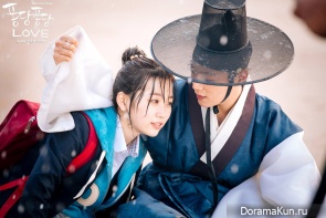 Splash Splash Love