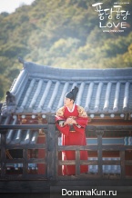 Splash Splash Love