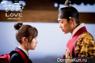 Splash Splash Love