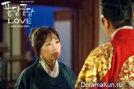 Splash Splash Love