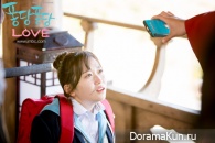 Splash Splash Love