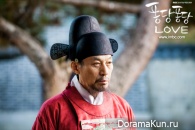 Splash Splash Love