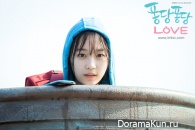 Splash Splash Love